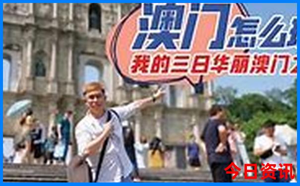 广州二日游必去景点