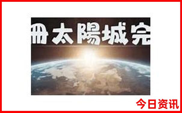 东北三省避暑胜地有哪些